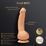 Gvibe Greal Mini - Мини-версия реалистичного вибратора из Bioskin, 18х3 см (телесный) (только доставка)